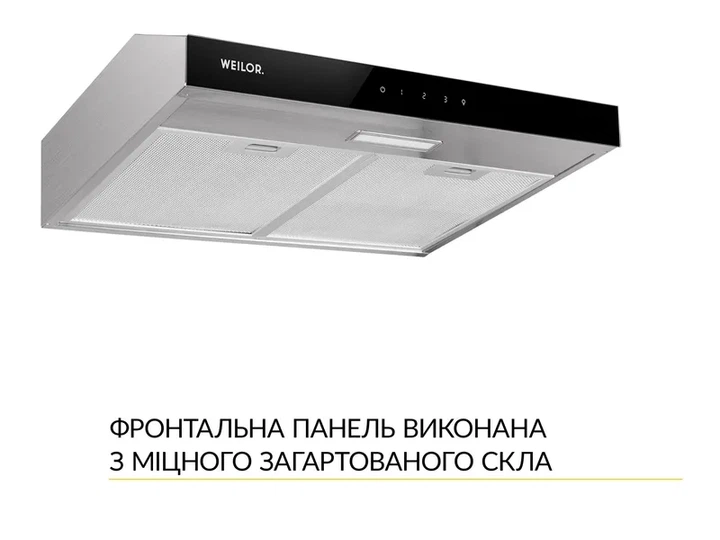 Витяжка WEILOR WPL 5092 I - Фото 2 Витяжка WEILOR WPL 5092 I - изображение 2