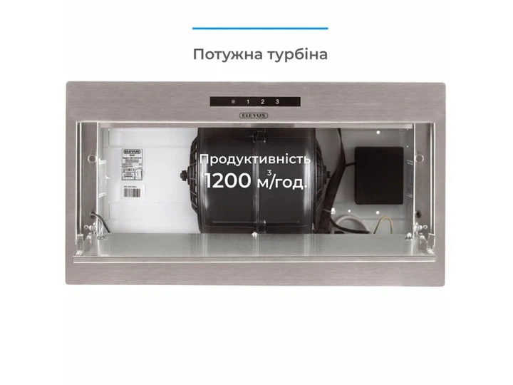 Витяжка вбудована ELEYUS MAGNUS 1200 LED 52 IS - изображение 10