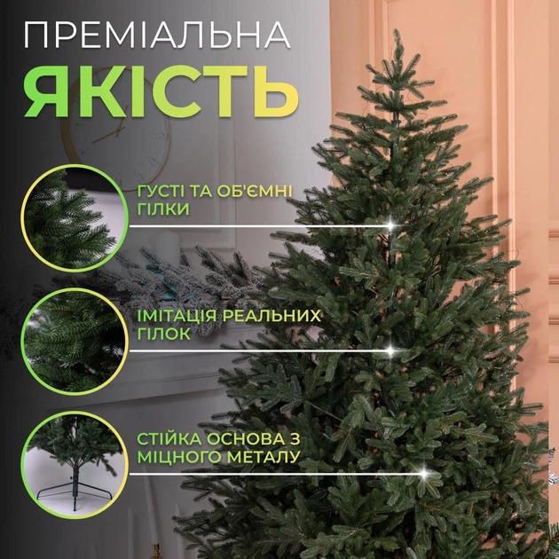 Искусственная пышная новогодняя елка Буковинская 2.30 м из полиэтилена диаметром 140см складная елка с металлической подставкой Зеленый - изображение 2