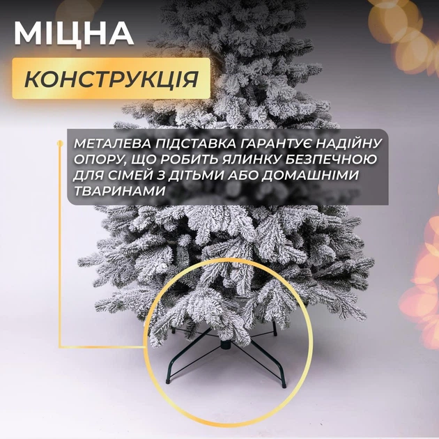 Искусственная елка (1,50 м) Говерла литая заснеженная складная стойка елка долговечная с металлической подставкой Белый - изображение 4