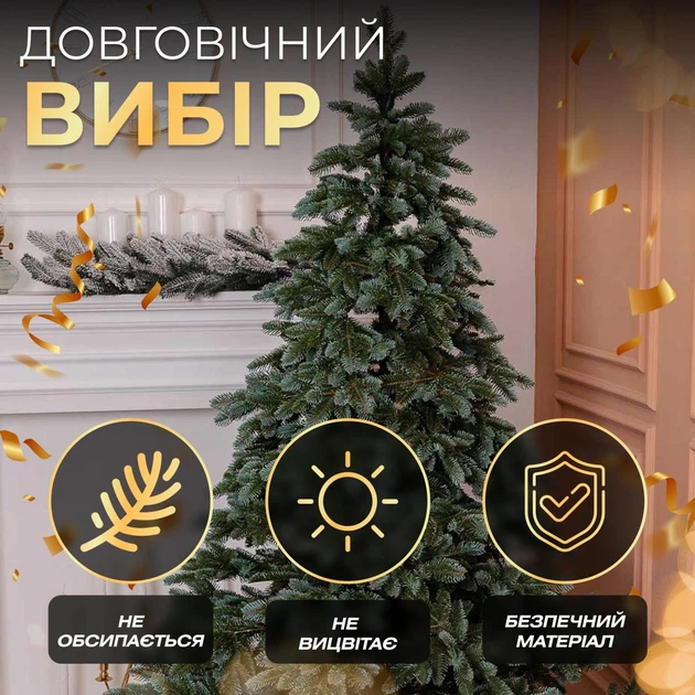 Искусственная пышная новогодняя елка Ворохтянская 2.30 м из полиэтилена диаметром 138см складная елка с металлической подставкой Зеленый - Фото 4 Искусственная пышная новогодняя елка Ворохтянская 2.30 м из полиэтилена диаметром 138см складная елка с металлической подставкой Зеленый - изображение 4