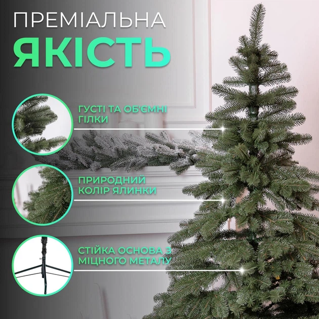 Искусственная новогодняя елка литая Карпатская V18 2.50 м из полиэтилена складная пышная елка долговечная с металлической подставкой Зеленый - изображение 2