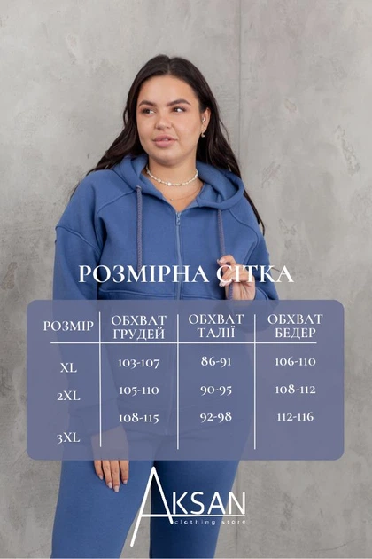 Костюм Aksan 23.2071 48(XL) джинсовий 2 - изображение 4