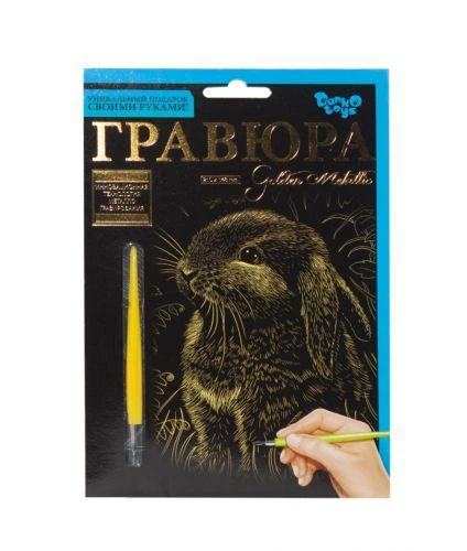 Гравюра Danko Toys Golden Metallic: Милый кролик (А5) ГР-А5-02-12з - Фото 1 Гравюра Danko Toys Golden Metallic: Милый кролик (А5) ГР-А5-02-12з - изображение 1