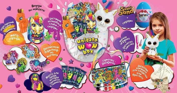 Велике яйце-сюрприз для дівчаток Danko Toys Unicorn WOW Box