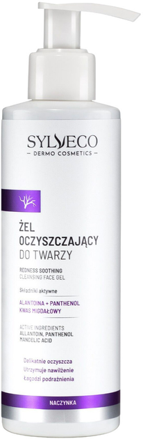 Żel do mycia twarzy Sylveco Dermo Cosmetics Naczynka 200 ml (5902249019520) - obraz 1