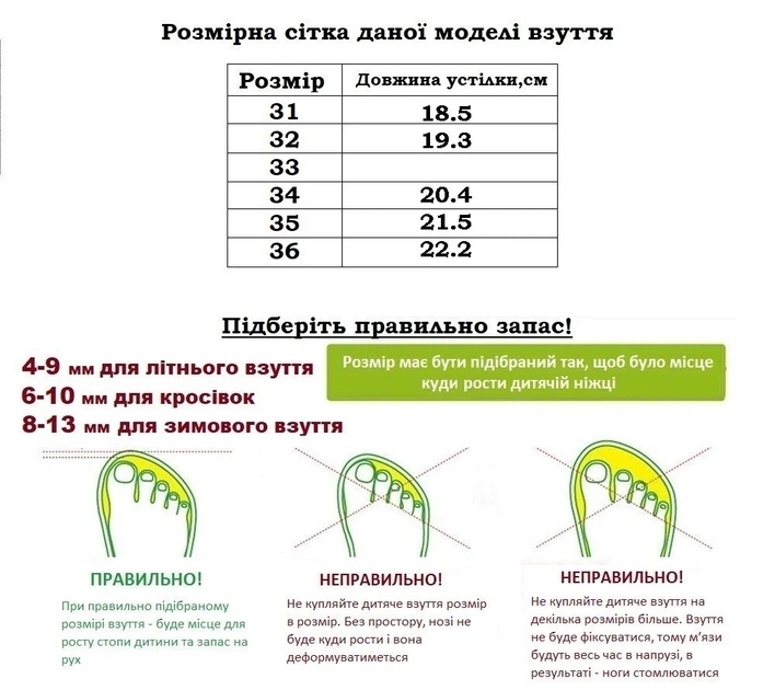 Угги для мальчиков Ok Shoes A30230/31 Коричневый 31 - Фото 4 Угги для мальчиков Ok Shoes A30230/31 Коричневый 31 - изображение 4