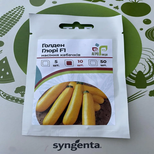 Семена кабачков Голден Глори F1, Syngenta - 10 шт (Агро Імідж) - изображение 4