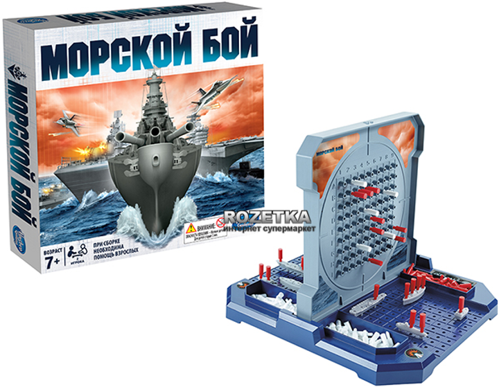 Настольная игра Hasbro Морской Бой (B) купить в Запорожье и Украине