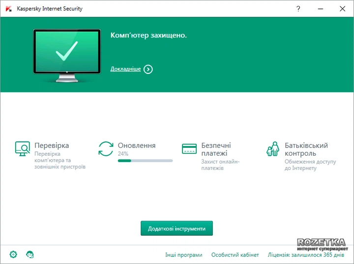 Антивирус Kaspersky Total Security для всех устройств 1+1 Device 1 year Base Box (KL1919OUBFS) - Фото 2 Антивирус Kaspersky Total Security для всех устройств 1+1 Device 1 year Base Box (KL1919OUBFS) - изображение 2