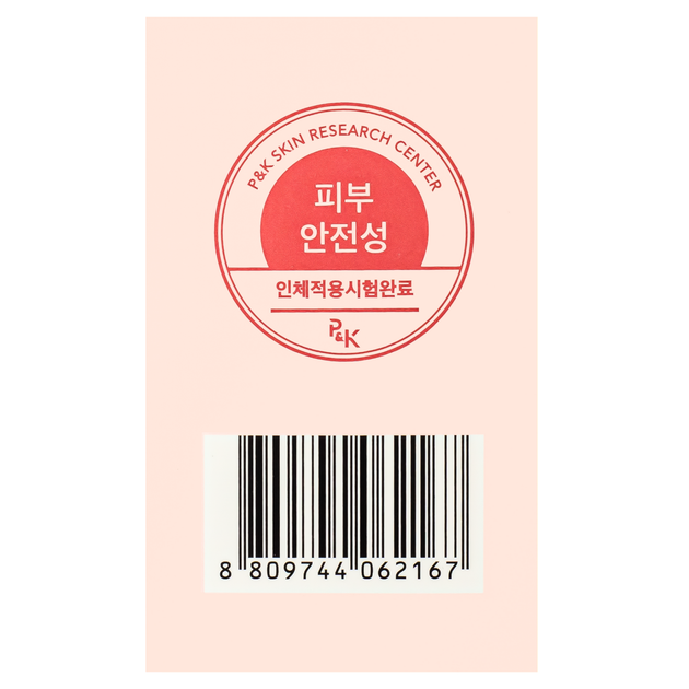 Гель для душу з ароматом квітучої вишні Masil 7 Ceramide Perfume Shower Gel Cherry Blossom, пробник 8 мл - изображение 5