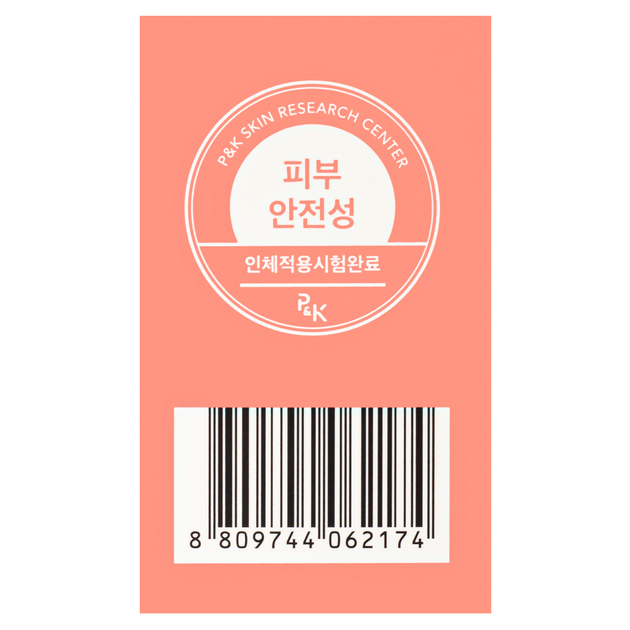Гель для душу одноразовий Masil 7 Ceramide Perfume Shower Gel Sweet Love, пробник 8 мл - изображение 5