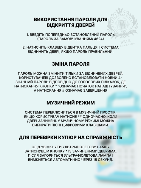 Детский сейф-копилка электронный с отпечатком пальца и кодовым замком для мальчика Robot Bodyguard Белый с синим - изображение 5