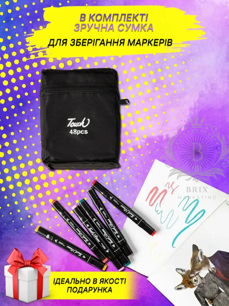 Набор двухсторонних спиртовых скетч-маркеров 48 шт. для рисования в тканевом чемоданчике - изображение 6
