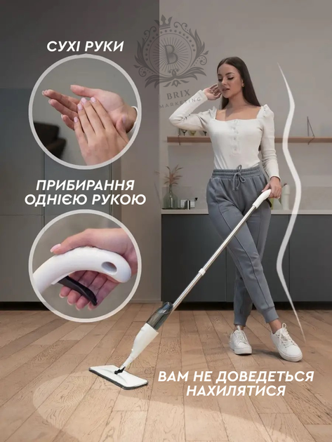 Швабра Water Spray Mop с распылителем воды для влажной и сухой уборки,с насадкой из микрофибры Белый с серым - изображение 4