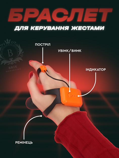 Танк на радиоуправлении стреляющий орбизами Water Bomb Черный с красным - изображение 6