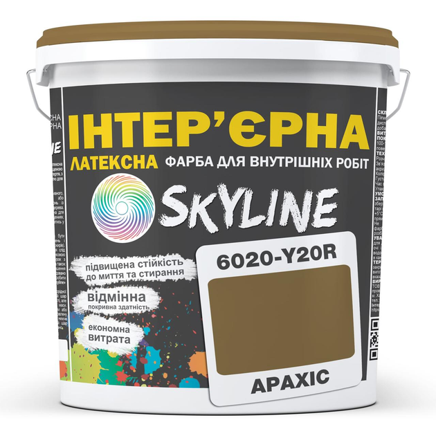 Фарба Інтер'єрна Латексна Skyline 6020-Y20R (C) Арахіс 1л - зображення 1