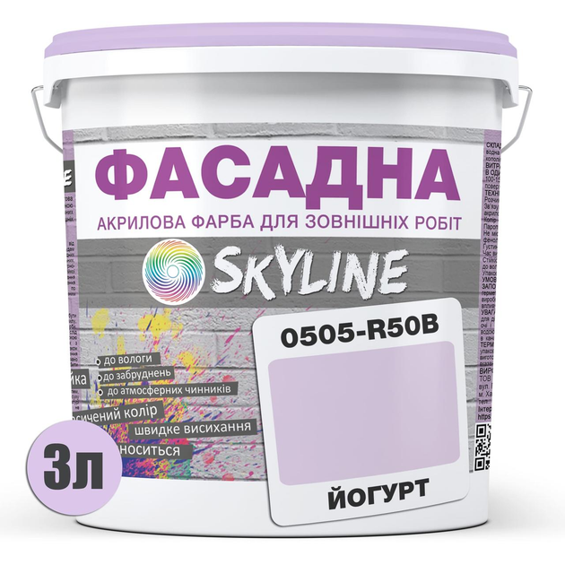 Фарба Акрил-латексна Фасадна Skyline 0505-R50B Йогурт 3л - зображення 2