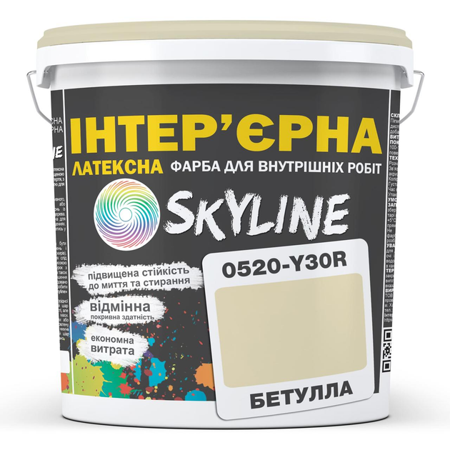 Фарба Інтер'єрна Латексна Skyline 0520-Y30R Бетулла 5 л - зображення 1