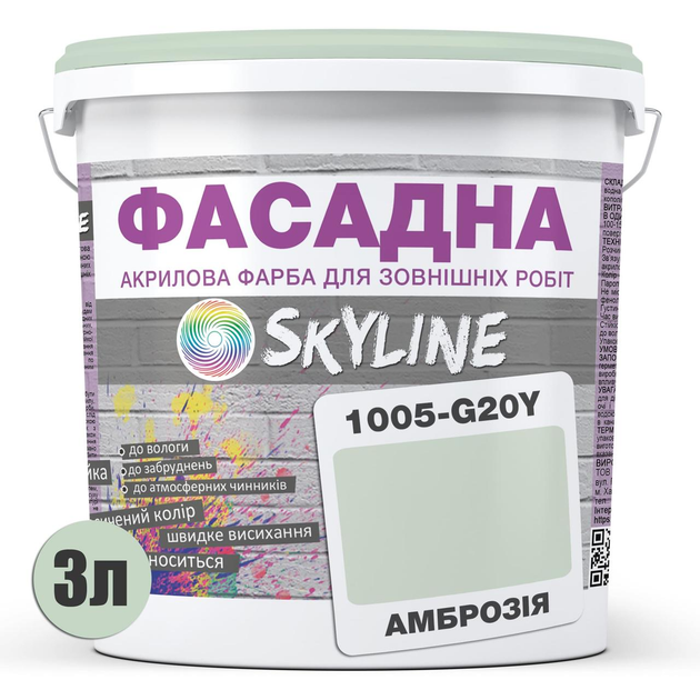 Фарба Акрил-латексна Фасадна Skyline 1005-G20Y Амброзія 3л - зображення 2