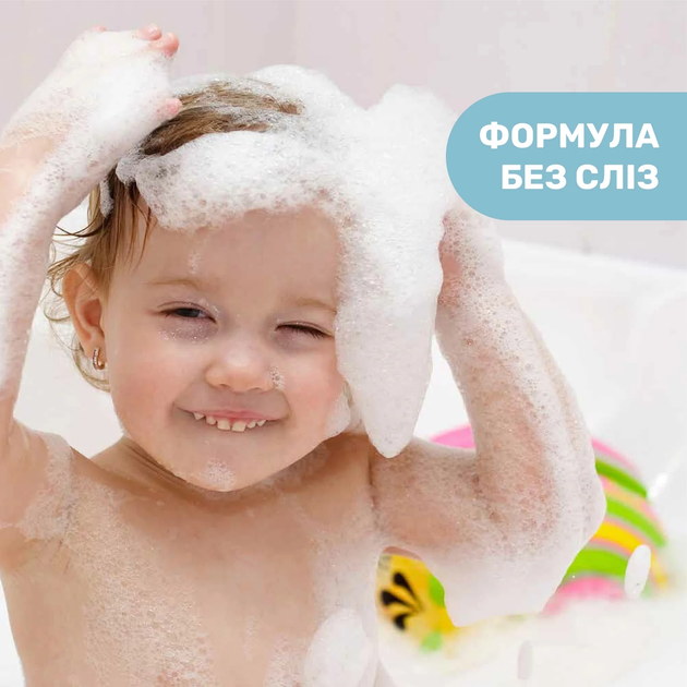Гель-шампунь для тела и волос Chicco Natural Sensation Без Слез с алоэ и ромашкой, 500 мл - изображение 2
