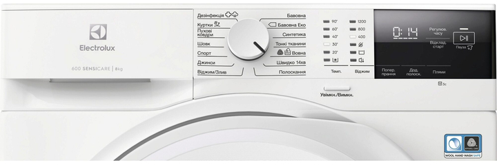 Стиральная машина полногабаритная Electrolux 600 SensiCare EW6F2281U + Сушильный автомат Electrolux EW6D283YU + Соединительная планка Electrolux E1WYHSK1 (комплект) - изображение 9
