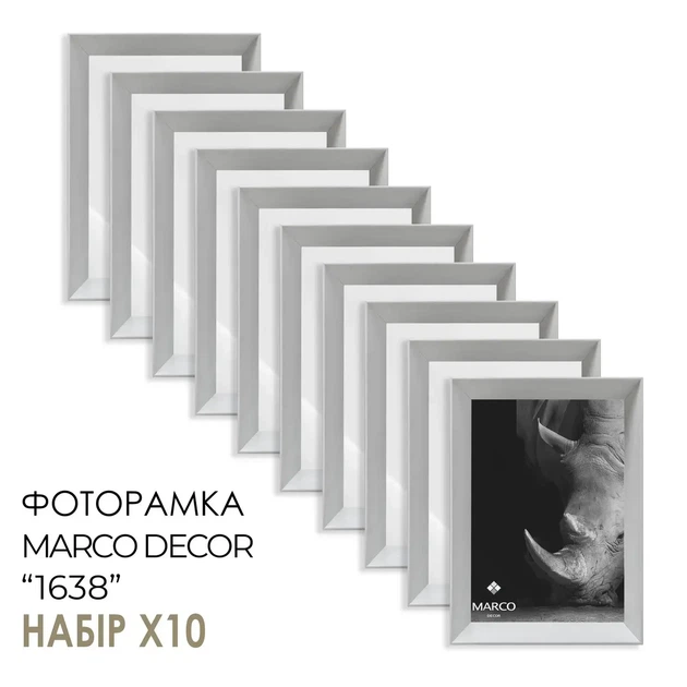 Фоторамка MARCO DECOR 1638 - 703 30х40 см, светлое дерево, набор 10 шт - Фото 6 Фоторамка MARCO DECOR 1638 - 703 30х40 см, светлое дерево, набор 10 шт - изображение 6