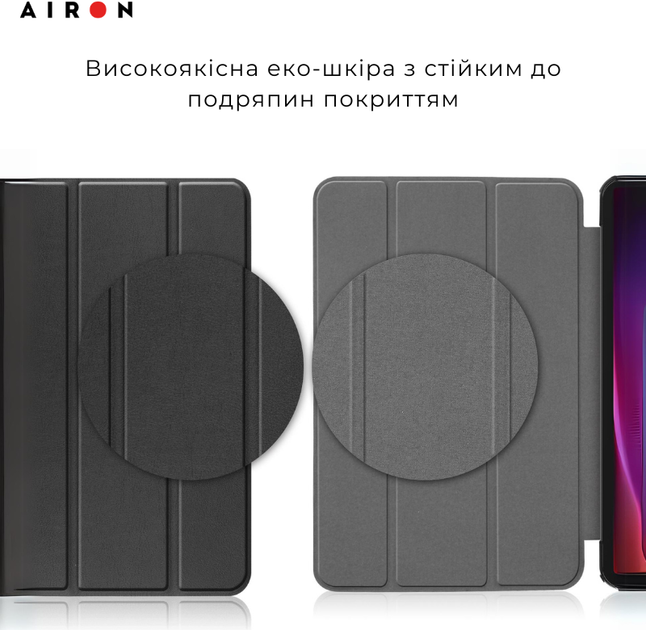 Чехол для планшета Airon Premium для Samsung Galaxy tab S10 Ultra 14.6" 2024 с защитной пленкой и салфеткой Black (4822356758484) - изображение 9