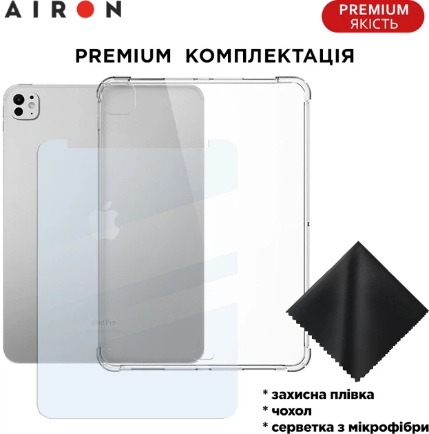 Чехол для планшета Airon Premium для Apple iPad Pro 13/Air 13 2024 Transparent (4822352781137) - Фото 7 Чехол для планшета Airon Premium для Apple iPad Pro 13/Air 13 2024 Transparent (4822352781137) - изображение 7