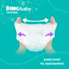 Подгузники-трусики DinoBaby 5 11-25 кг 34 шт - изображение 2