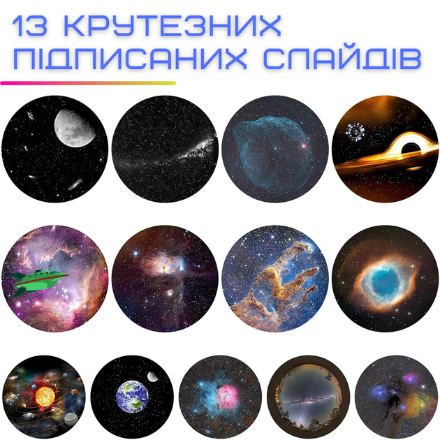 Лазерный Проектор Планетарий Звездной Галактики Космонавт с 13 Слайдами Светодиодный LED Ночник Для Взрослых и Детей - изображение 3