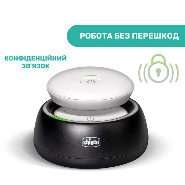 Радионяня цифровая Chicco Audio Baby Monitor - изображение 3