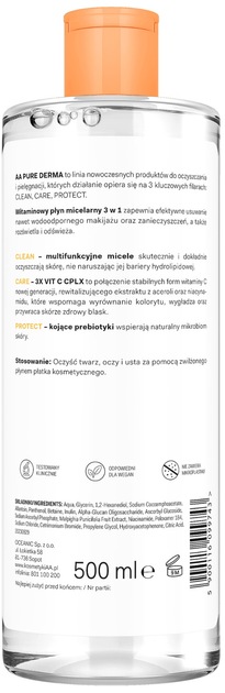 Міцелярна вода Oceanic Aa Pure Derma 3 в 1 вітамінна для демакіяжу 500 мл (5900116099743) - зображення 2