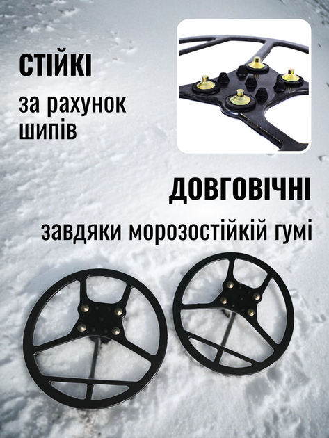 Ледоступы ледоходы на обувь шипы резиновые накладки противоскользящие антискользящие антигололедные зимние от гололеда против скольжения на подошву мужские женские для взрослых Hechpro универсальные АН0506 - изображение 3