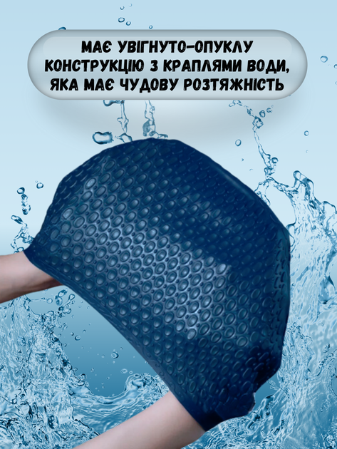 Шапочка для плавания для длинных волос взрослых купания бассейна шапка мужская женская купальная плавательная красивая в бассейн силиконовая резиновая на длинные волосы синяя ТБ169 - изображение 7