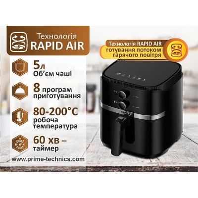 Мультипечь PRIME Technics PMP 512 BM - изображение 8