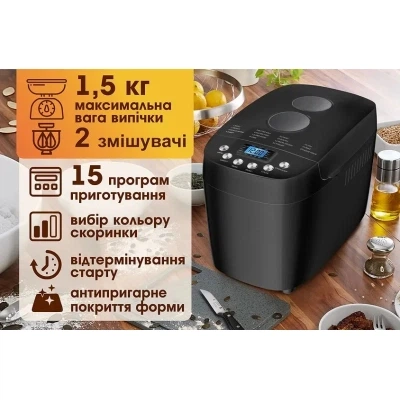 ХЛЕБОПЕЧКА prime Technics pbm 1528 b - зображення 8