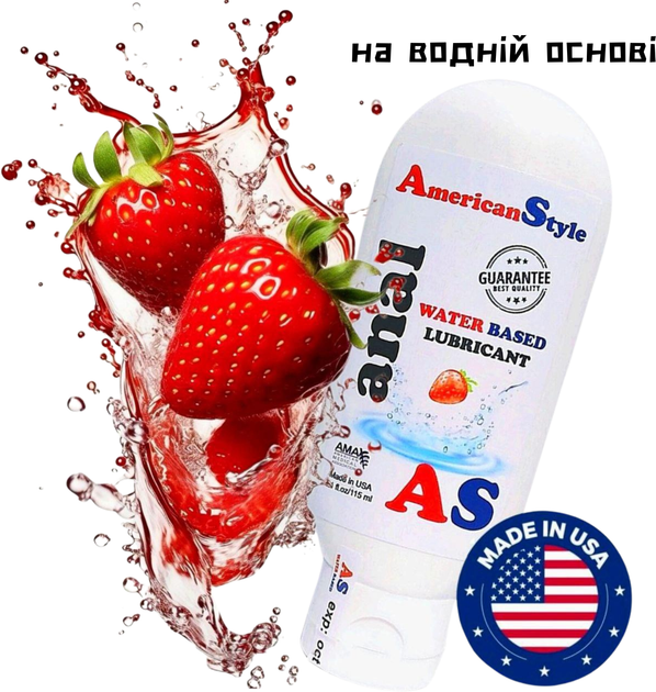 Набор лубрикантов на водно-силиконовой основе American Style Клубника 115 мл + Анальный 115 мл (ROZ6501052028) - изображение 5