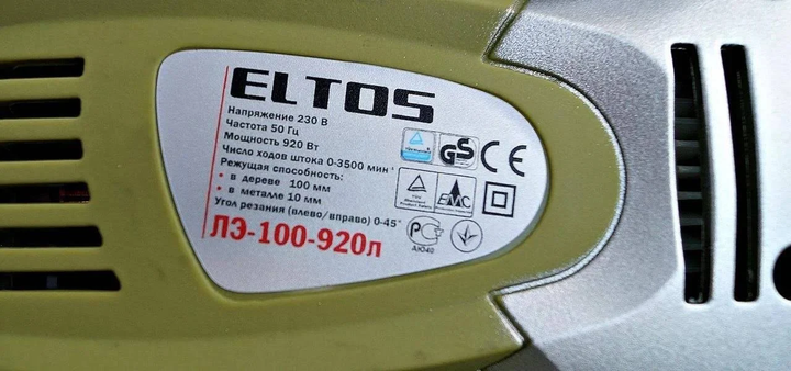 Лобзик Eltos ЛЭ-100-920л - Фото 5 Лобзик Eltos ЛЭ-100-920л - изображение 5