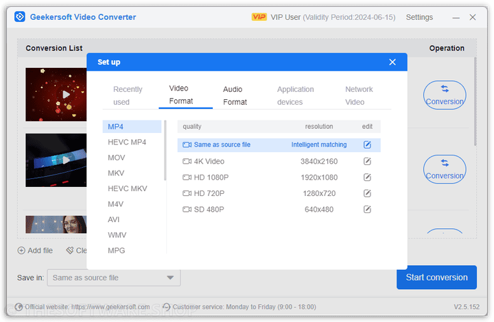 Конвертаціїя відеофайлів - Geekersoft Video Converter, 1 ПК, безтермінова ліцензія - изображение 4