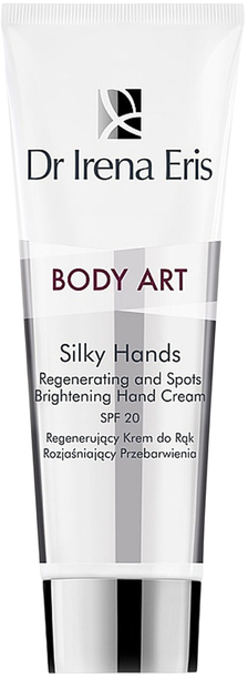 Крем для рук Dr Irena Eris Body Art 75 мл (5900717224513) - зображення 1