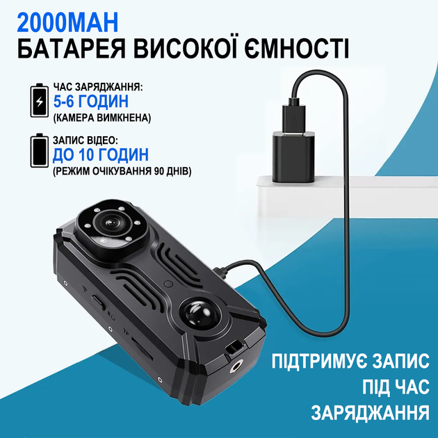 Wifi мини камера видеонаблюдения MD37 с датчиком движения и ночной съемкой, боди камера с приложением iOS/Android, 2К (1142) - Фото 8 Wifi мини камера видеонаблюдения MD37 с датчиком движения и ночной съемкой, боди камера с приложением iOS/Android, 2К (1142) - изображение 8