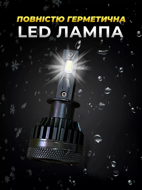 Авто лампи led автомобільні h1 2 шт комплект 6500K ксенон для авто фар переднього головного ближнього та дальнього світла Andowl xenon Q-D9X1 ходові світлодіодні лед лампочки в передні фари автомобіля лампа з охолодженням вентиляцією cob світлодіоди - зображення 2