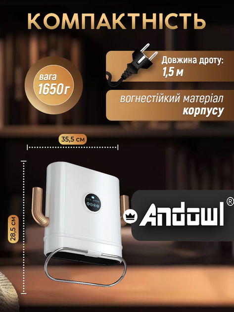 Универсальный обогреватель и сушилка для полотенца 2в1 электрическая Andowl Q-NF655X1 настенный керамический нагреватель для ванной - изображение 5
