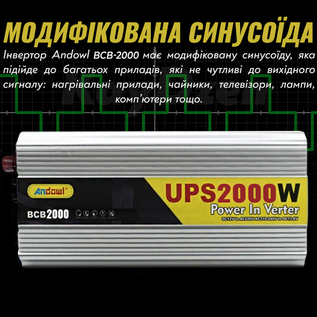 Преобразователь напряжения с 12 на 220 вольт UPS автомобильный инвертор 2000 вт повышающий преобразователи 12в 220в инверторы автомобильные Andowl BCB-2000X1 2000w - изображение 5