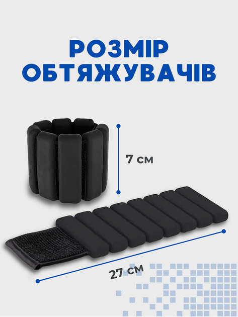 Утяжелители браслеты (500 гр) утяжелители для рук и ног с силиконовым покрытием черный FI-0709 - Фото 2 Утяжелители браслеты (500 гр) утяжелители для рук и ног с силиконовым покрытием черный FI-0709 - изображение 2