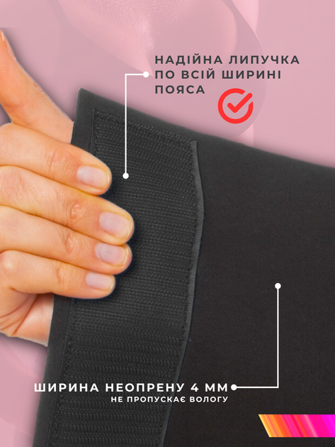 Пояс для похудения 30 см для живота талии неопреновый сауна прорезиненный согревающий мужской женский с эффектом сауны SUNEX ZD-3052 - изображение 3