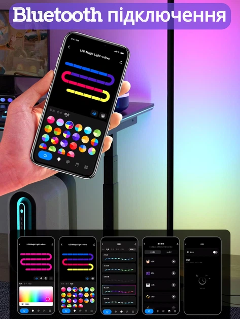 Підлоговий світлодіодний торшер USB, RGB 120 см, керування з телефону та пульта - зображення 3