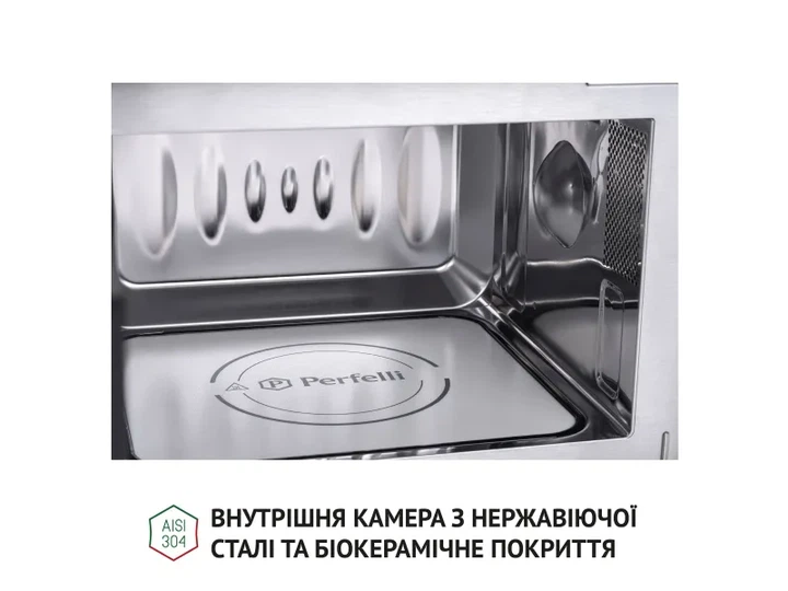 Вбудована мікрохвильова піч Perfelli BM 205 GLW - Фото 5 Вбудована мікрохвильова піч Perfelli BM 205 GLW - изображение 5