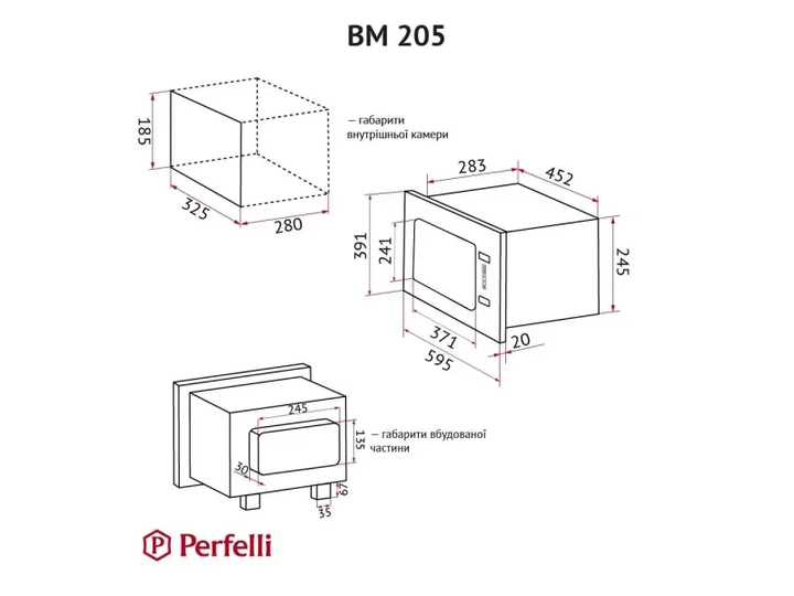 Вбудована мікрохвильова піч Perfelli BM 205 GLW - Фото 13 Вбудована мікрохвильова піч Perfelli BM 205 GLW - изображение 13